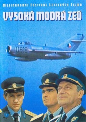 Высокая синяя стена (фильм 1973)