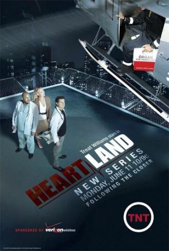 Сердце (сериал 2007)