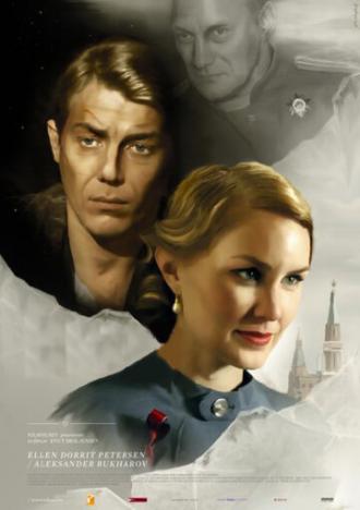 Ледяной поцелуй (фильм 2008)