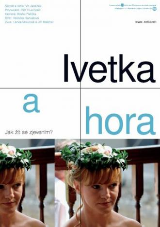 Иветка и гора (фильм 2008)
