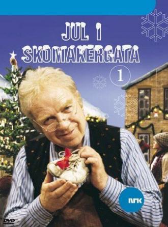 Рождество на улице сапожника (сериал 1979)