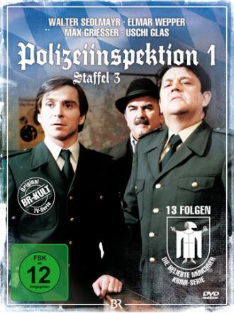 Полицейская инспекция, участок 1 (сериал 1977)