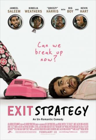 Стратегия отступления (фильм 2012)