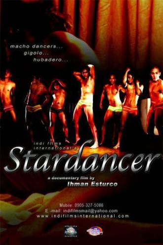 Стардэнсер (фильм 2007)