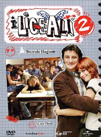 Средняя школа (сериал 2008)