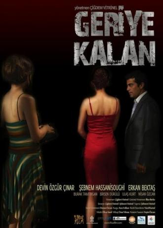 Остальное в прошлом (фильм 2011)