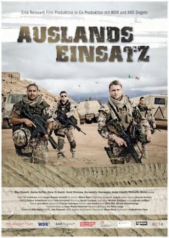 Иностранный легион (фильм 2012)