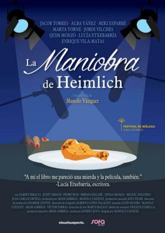 Маневр Геймлиха (фильм 2014)