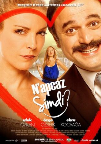 И что мы будем делать? (фильм 2012)