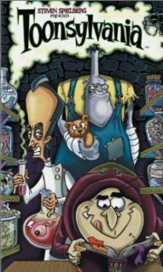 Тунсильвания (сериал 1998)