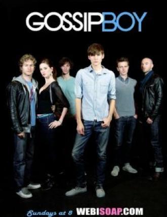 Сплетник (сериал 2011)