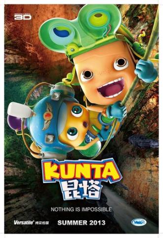 Бонта 3D (фильм 2014)