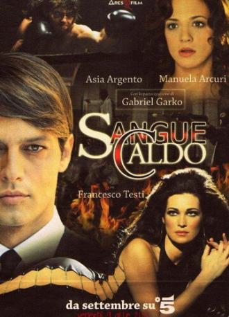 Горячая кровь (сериал 2011)
