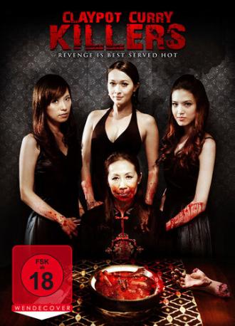 Убийцы из ресторана (фильм 2011)