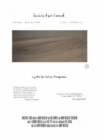 Прибрежная зона (фильм 2014)