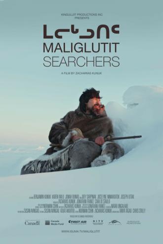 Искатели (фильм 2016)