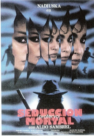 Смертельное соблазнение (фильм 1990)