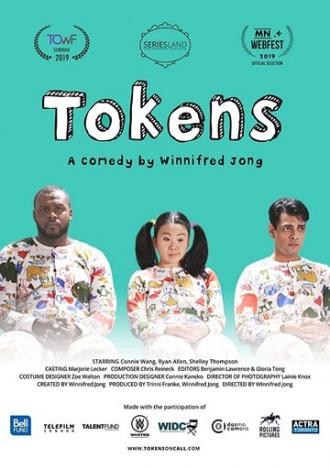 Tokens (сериал 2019)