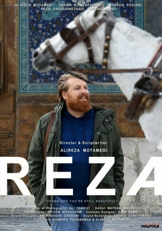 Reza (фильм 2018)