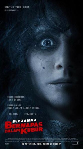 Суззанна: Похороненная заживо (фильм 2018)
