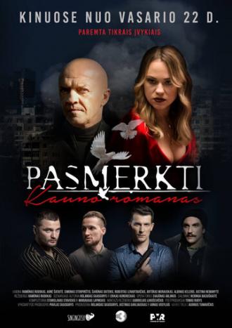 Pasmerkti. Kauno Romanas (фильм 2019)