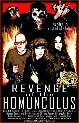 Revenge of the Homunculus (фильм 2015)
