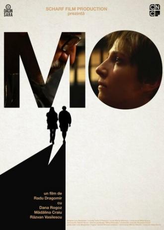 Мо (фильм 2019)
