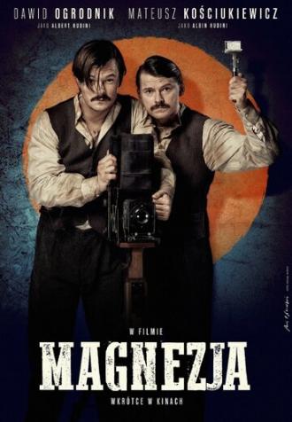 Магнезия (фильм 2020)