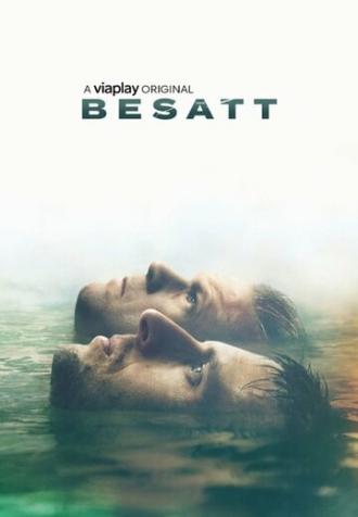 Одержимые (сериал 2019)