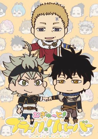 Mugyutto! Black Clover (сериал 2019)