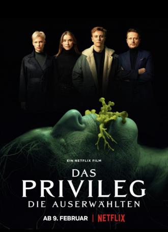 Привилегированные (фильм 2022)