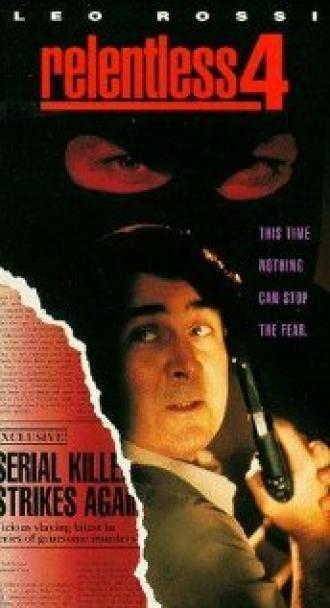 Безжалостный 4: Избавитель (фильм 1994)