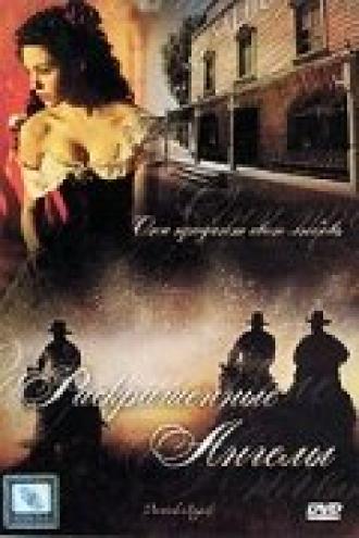 Раскрашенные ангелы (фильм 1998)