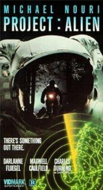 Проект Пришелец (фильм 1990)