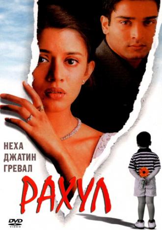 Рахул (фильм 2001)