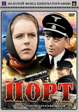 Порт (фильм 1975)