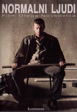 Нормальные люди (фильм 2001)