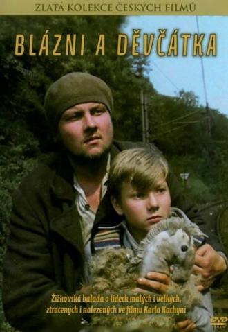 Блаженные и девчонка (фильм 1989)