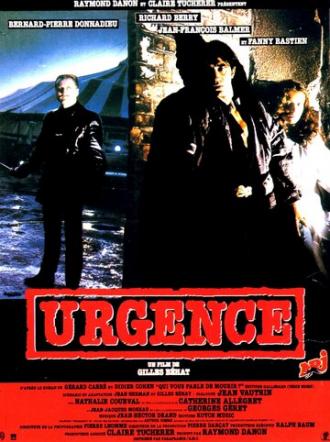 Неотложная помощь (фильм 1984)