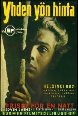 Yhden yön hinta (1952)