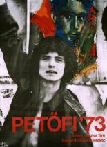 Петефи 73 1973