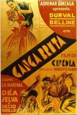Жестокая банда 1933