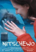 Ничего 2003