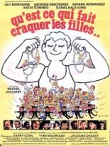 Что может уломать девушку? (1982)