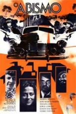 Пропасть 1977