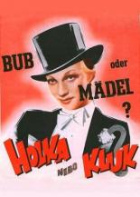 Девочка или мальчик 1939