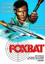 Операция Летучая мышь (1977)