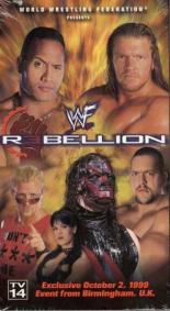WWF Сопротивление 1999