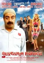 Обмануть чёрта (2008)