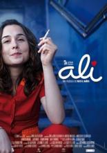 Али (2012)